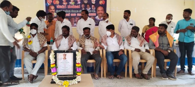 ಮಾದಿಗ ದಂಡೋರ ಸಂಘಟನೆವತಿಯಿಂದ ಸಂವಿಧಾನ ದಿನಾಚರಣೆ madiga