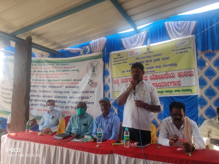 ರೈತರಿಗೆ ಆಸರೆಯಾಗುವ ಯೋಜನೆ ಜಾರಿಯಾಗಲಿ : ಜಿ.ವಿ.ವೀರೇಂದ್ರ ಪ್ರಸಾದ್ athma nirbhara