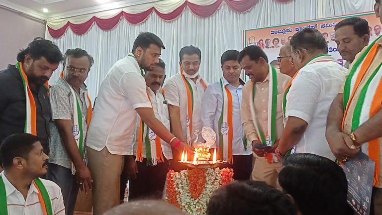 ಡಿಜಿಟಲ್ ಸದಸ್ಯತ್ವ ನೋಂದಣಿ: ಕಾಂಗ್ರೆಸ್ ಕಾರ್ಯಕರ್ತರಿಗೆ ತರಬೇತಿ ಕಾರ್ಯಾಗಾರ congress