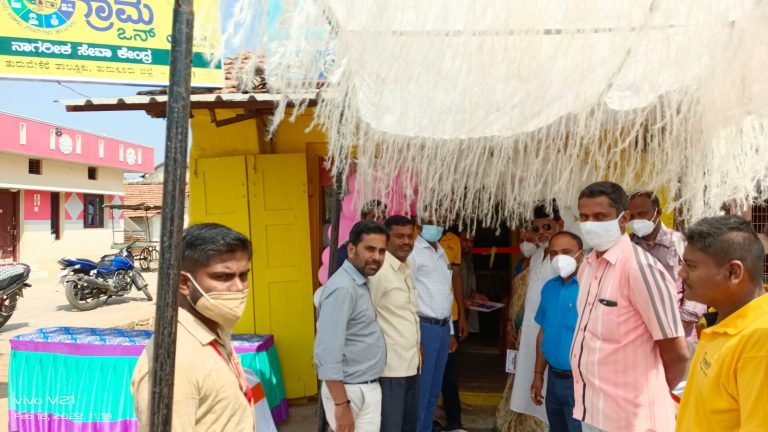 ಮಾಯಸಂದ್ರ ಗ್ರಾಮದಲ್ಲಿ “ಗ್ರಾಮಒನ್”ನೂತನ ನಾಗರೀಕ ಸೇವಾ ಕೇಂದ್ರಕ್ಕೆ ಚಾಲನೆ grama one