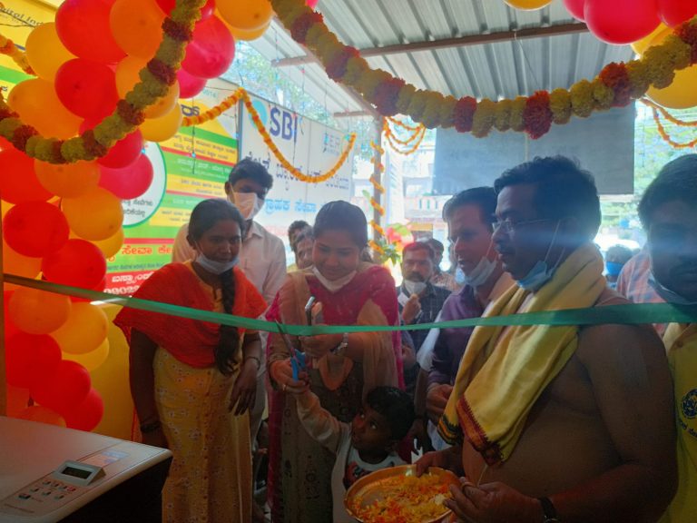 ಸರ್ಕಾರದ ಮಹತ್ವಾಕಾಂಕ್ಷಿ ಯೋಜನೆ ‘ಗ್ರಾಮ ಒನ್’ ಕಾರ್ಯಕ್ರಮ ಉದ್ಘಾಟನೆ grama one