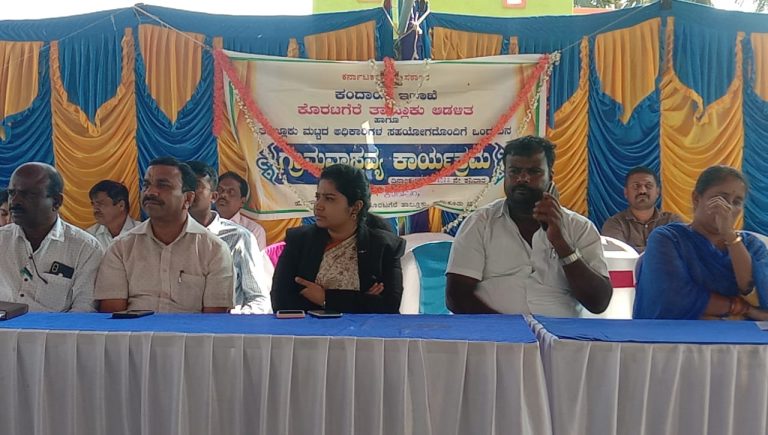 ಜಿಲ್ಲಾಧಿಕಾರಿಗಳ ನಡೆ ಹಳ್ಳಿಯ ಕಡೆ,ಕಾಶಾಪುರ ಗ್ರಾಮದಲ್ಲಿ ಗ್ರಾಮ ವಾಸ್ತವ್ಯ ಕಾರ್ಯಕ್ರಮ grama vasthavya