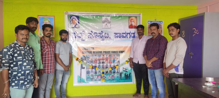 ಪುಲ್ವಾಮ ದಾಳಿ 40 ಯೋಧರ ಬಲಿದಾನಕ್ಕೆ 3 ವರ್ಷ: ಹೆಲ್ಪ್ ಸೊಸೈಟಿಯಿಂದ ಯೋಧರ ಸ್ಮರಣೆ help socity