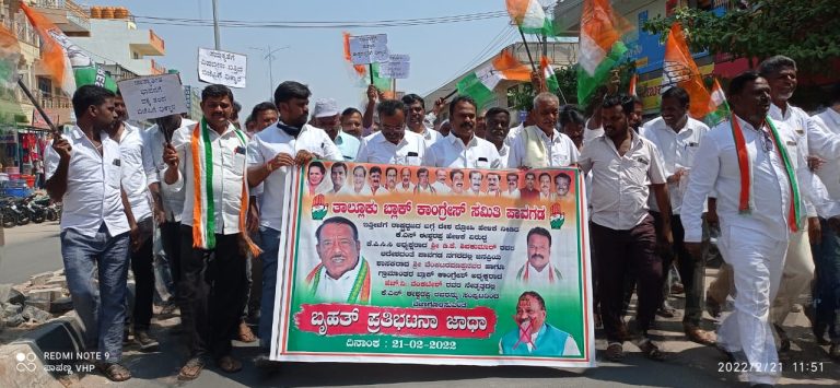 ಪಾವಗಡ: ಸಚಿವ ಈಶ್ವರಪ್ಪ ಹೇಳಿಕೆ ವಿರುದ್ಧ ಕಾಂಗ್ರೆಸ್ ನಿಂದ ಪ್ರತಿಭಟನೆ pavagada congress