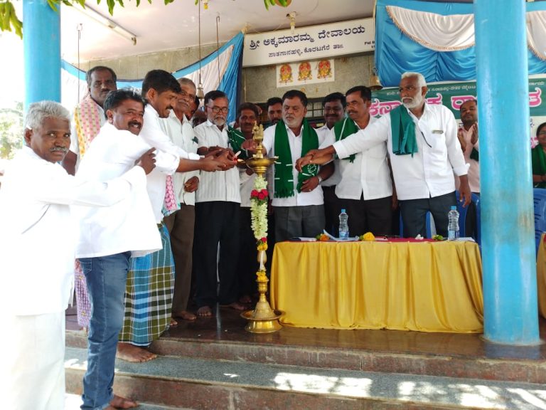 ಕೊರಟಗೆರೆ: ಕರ್ನಾಟಕ ರಾಜ್ಯ ರೈತ ಸಂಘ ನೂತನ ಘಟಕಗಳ ಉದ್ಘಾಟನಾ ಸಮಾರಂಭ raitha