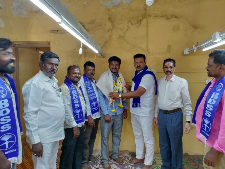 ಹೊಸದುರ್ಗ: ಭಾರತೀಯ ದಲಿತ ಸಂಘರ್ಷ ಸಮಿತಿ ಪದಾಧಿಕಾರಿಗಳ ಆಯ್ಕೆ bdss