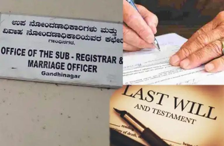 ಸಬ್ ರಿಜಿಸ್ಟರ್ ಕಚೇರಿಯಲ್ಲಿ ನಕಲಿ ವಿಲ್: ಐವತ್ತು ಕೋಟಿ ರೂ. ಆಸ್ತಿ ಕಬಳಿಸಿದ ಮಕ್ಕಳು bengalore