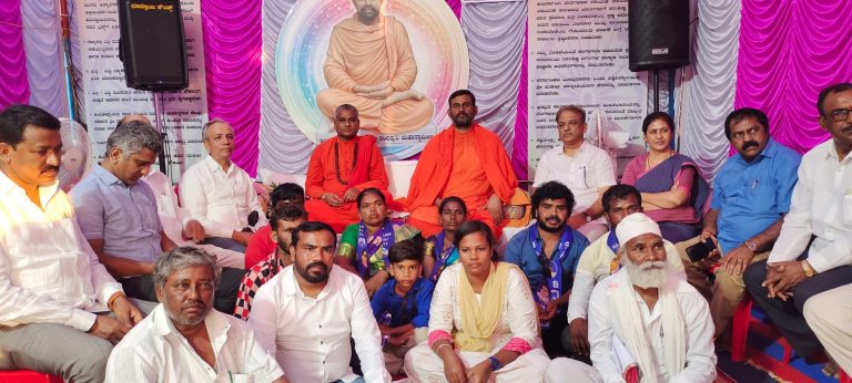 ಅಹೋರಾತ್ರಿ ಧರಣಿ ಸತ್ಯಾಗ್ರಹ ನಡೆಸುತ್ತಿರುವ ವಾಲ್ಮೀಕಿ ಶ್ರೀಗಳಿಗೆ ಬಿಎಸ್ ಪಿ ಬೆಂಬಲ bsp