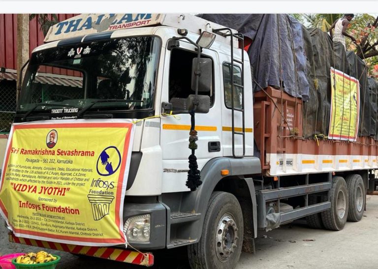 ಶ್ರೀ ರಾಮಕೃಷ್ಣ ಸೇವಾಶ್ರಮ, ಇನ್ಫೋಸಿಸ್ ಪೌಂಡೇಶನ್ ನಿಂದ ಪ್ರವಾಹ ಪೀಡಿತ ಪ್ರದೇಶಗಳಿಗೆ ನೆರವು neravu