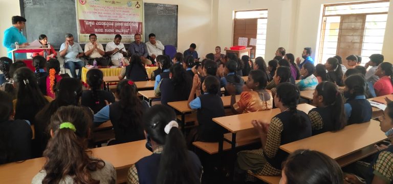 ಮಕ್ಕಳು ಎದುರುಸುತ್ತಿರುವ ಪ್ರಚಲಿತ ಸಮಸ್ಯೆಗಳು: ಸಂವಾದ samvada