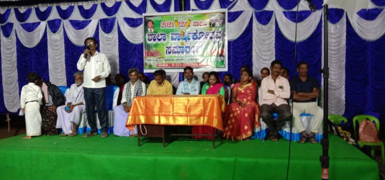 ಮಕ್ಕಳ ಬಗ್ಗೆ ಪೋಷಕರಷ್ಟೇ ಕಾಳಜಿ ಶಿಕ್ಷಕರು ವಹಿಸುತ್ತಾರೆ | ವರಲಕ್ಷ್ಮೀ ರಾಜಣ್ಣ school