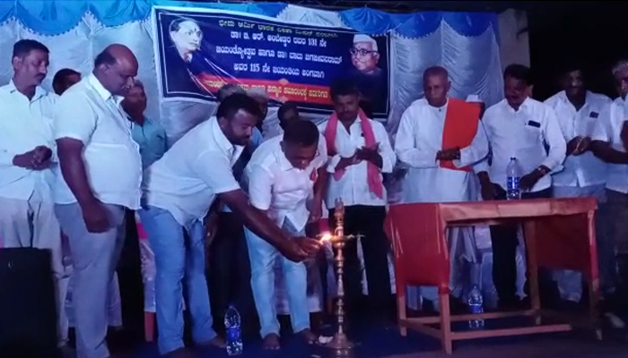 ಅಂಬೇಡ್ಕರ್ ಜಯಂತಿ ಪ್ರಯುಕ್ತ ಉಚಿತ ಕಣ್ಣಿನ ತಪಾಸಣೆ, ಆಪರೇಷನ್ ವ್ಯವಸ್ಥೆ: ಸಂಗೀತಾ ರಸಮಂಜರಿ ambedkar jayanti