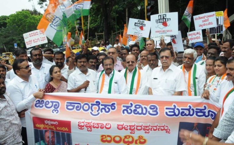 congress protest