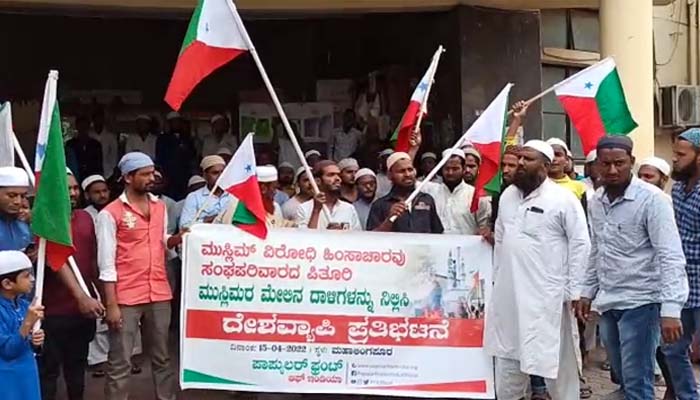 ಕೋಮು ಪ್ರಚೋದಕರ ವಿರುದ್ಧ ಕ್ರಮಕ್ಕೆ ಪಾಪ್ಯುಲರ್ ಫ್ರಂಟ್ ರಾಷ್ಟ್ರಪತಿಗೆ ಮನವಿ pfi