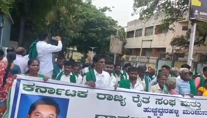ರಸಗೊಬ್ಬರ ಬೆಲೆ ಏರಿಕೆ ಖಂಡಿಸಿ ದಾವಣಗೆರೆ ಜಿಲ್ಲೆಯಲ್ಲಿ ಬೃಹತ್ ಪ್ರತಿಭಟನೆ protest