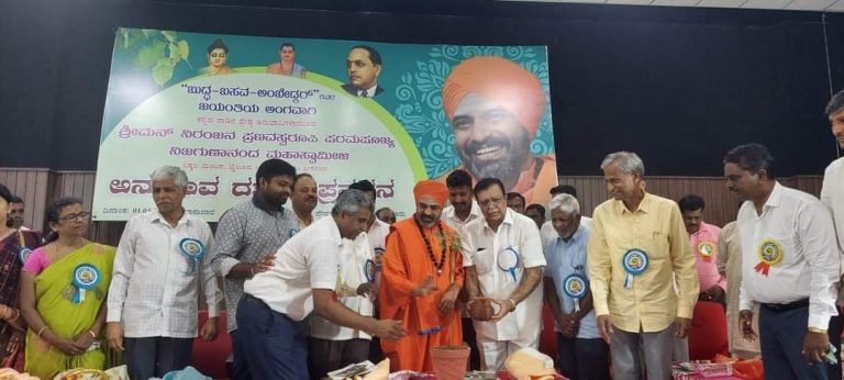 ಜಾಗೃತಿ ಮೂಡದ ಹೊರತು ಶೋಷಣೆಯಿಂದ ಹೊರ ಬರಲು ಸಾಧ್ಯವಿಲ್ಲ: ಮಾಜಿ ಶಾಸಕ ಕೆ.ಎನ್.ರಾಜಣ್ಣ budha basava ambedkar jayanti