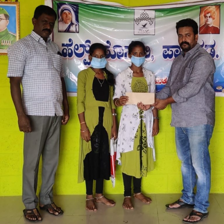 ಬಡ ವಿದ್ಯಾರ್ಥಿನಿಗೆ ಹೆಲ್ಪ್ ಸೊಸೈಟಿ ಶೈಕ್ಷಣಿಕ ವಿದ್ಯಾಭ್ಯಾಸಕ್ಕಾಗಿ ನೆರವು help socity