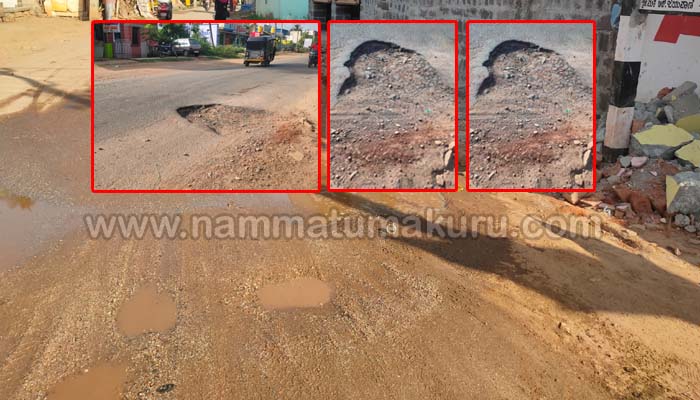 ನಿರ್ಮಾಣವಾದ ನಾಲ್ಕೇ ತಿಂಗಳಲ್ಲಿ ಮಾಯವಾದ ರಸ್ತೆ: ಕಳಪೆ ರಸ್ತೆ ಕಾಮಗಾರಿ hiriyuru