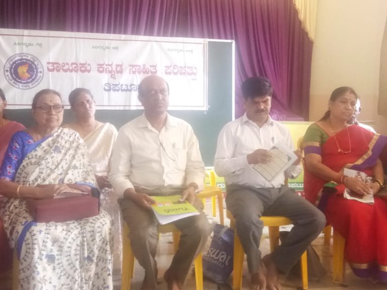 ಮೇ 20 ರಂದು ಜಿಲ್ಲಾ ಮಟ್ಟದ ಮೂರನೇ ಮಹಿಳಾ ಕನ್ನಡ ಸಾಹಿತ್ಯ ಸಮ್ಮೇಳನ mahila sahithya