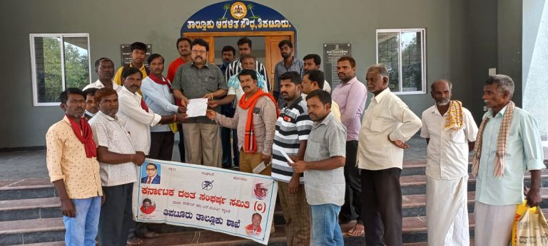 ಪೆದ್ದನಹಳ್ಳಿ ದಲಿತ ಯುವಕರ ಕಗ್ಗೊಲೆ ಪ್ರಕರಣ ಸಮಗ್ರ ತನಿಖೆಗೆ ಒತ್ತಾಯಿಸಿ ಪ್ರತಿಭಟನೆ peddana halli