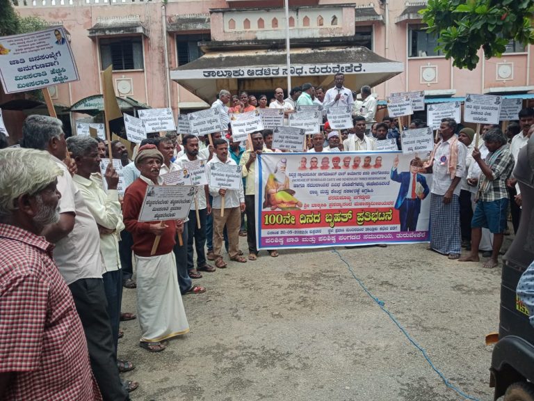 ನ್ಯಾಯಮೂರ್ತಿ ಎಚ್.ನಾಗಮೋಹನದಾಸ್ ವರದಿ ಜಾರಿಗೆ ಒತ್ತಾಯಿಸಿ ಬೃಹತ್ ಪ್ರತಿಭಟನೆ protest