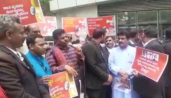 ರೋಹಿತ್ ಚಕ್ರತೀರ್ಥ ವಜಾ, ಬಂಧನಕ್ಕೆ ಒತ್ತಾಯಿಸಿ ವಕೀಲರಿಂದ ಪ್ರತಿಭಟನೆ protest
