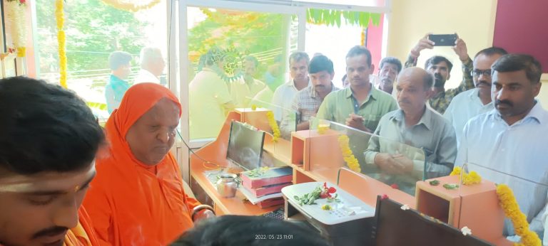 ಸಹಕಾರಿ ಸಂಘದ ಉಪಯೋಗ ಪಡೆಯಿರಿ: ಕೆರಗೋಡಿ ರಂಗಾಪುರ ಶ್ರೀ sabhakari sangha