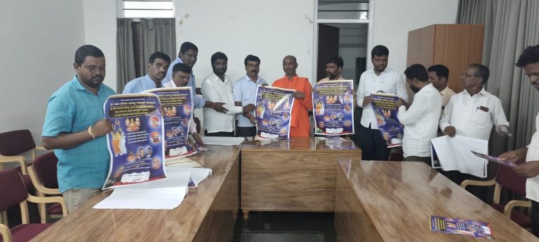 ಹಿರಿಯೂರು: ಮೇ 31 ಮಹಾತ್ಮರುಗಳ ಜಯಂತಿ ಆಚರಣೆ swamiji