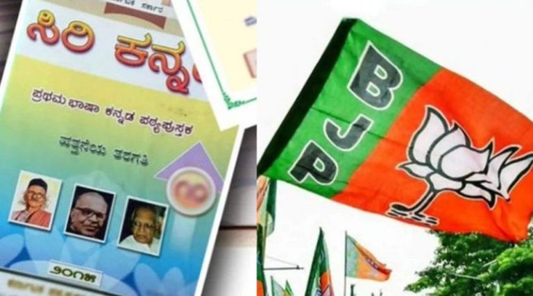 ಪಠ್ಯದಲ್ಲಿ ಇಲ್ಲದಿದ್ದರೂ ಪತ್ರ ಬರೆದು ಪೇಚಿಗೆ ಸಿಲುಕಿದ ಸಾಹಿತಿಗಳು..!