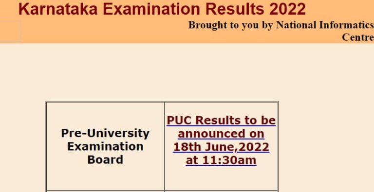 ಇಂದು ದ್ವಿತೀಯ ಪಿಯುಸಿ ಪರೀಕ್ಷೆ ಫಲಿತಾಂಶ karnataka