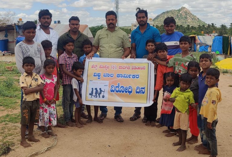 balakarnimka virodhi dina