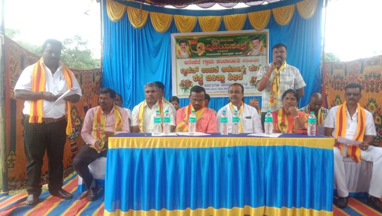 ಬೃಹತ್ ಉಚಿತ ಆರೋಗ್ಯ ತಪಾಸಣೆ, ಶಸ್ತ್ರ ಚಿಕಿತ್ಸಾ ಶಿಬಿರ vijaya sene