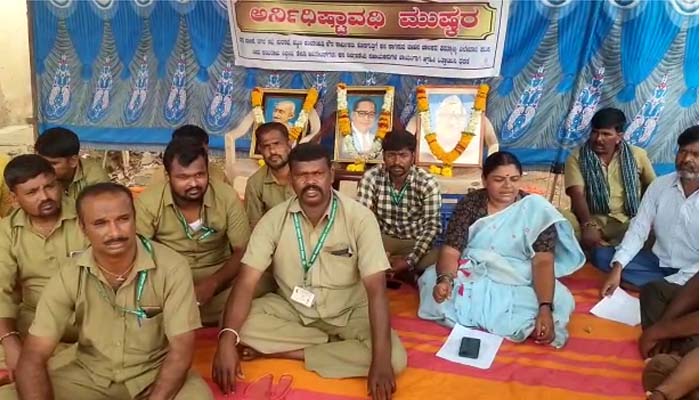 ಮೂರನೇ ದಿನಕ್ಕೆ ಕಾಲಿಟ್ಟ ಹೊರಗುತ್ತಿಗೆದಾರ ನೌಕರರ ಪ್ರತಿಭಟನೆ mushkara