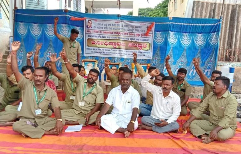 ಹೊರಗುತ್ತಿಗೆದಾರ ನೌಕರರನ್ನು ಖಾಯಂಗೊಳಿಸಲು ಒತ್ತಾಯಿಸಿ ಬೃಹತ್ ಪ್ರತಿಭಟನೆ mushkara