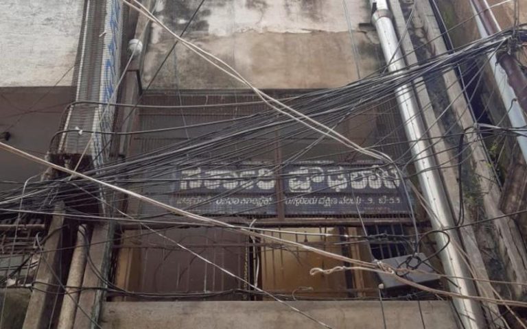 ಚಿಕ್ಕಪೇಟೆ ಸರ್ಕಾರಿ ಶಾಲೆ ಮಾರಾಟಕ್ಕಿದೆ! sarakare shalle