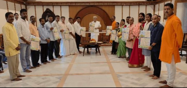 ಸನಾತನ ಪಂಚಾಗ-2023’ ವೀರೇಂದ್ರ ಹೆಗ್ಗಡೆಯವರಿಂದ ಲೋಕಾರ್ಪಣೆ sanathana panchaga