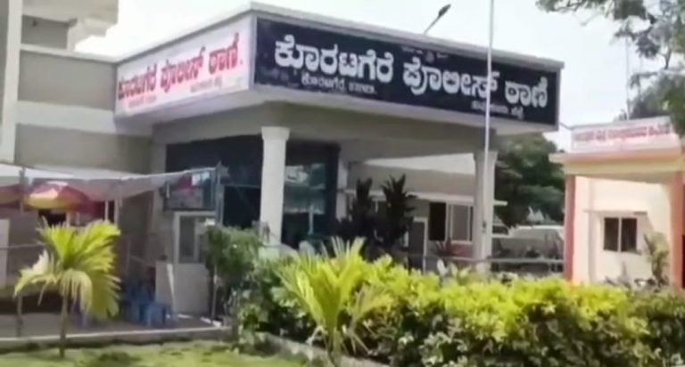 koratagere police