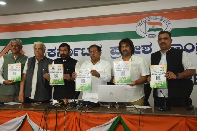 ‘ಕಾಂಗ್ರೆಸ್ ವಿಷನ್ 2023’ ವೆಬ್ ಸೈಟ್ ಅನಾವರಣಗೊಳಿಸಿದ ಡಾ.ಜಿ.ಪರಮೇಶ್ವರ್ congress