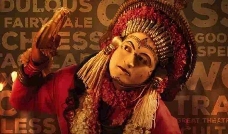 ಮತ್ತೆ ಕಾಂತಾರಕ್ಕೆ ಸೇರಿದ ‘ವರಾಹರೂಪಂ…’ kanthara