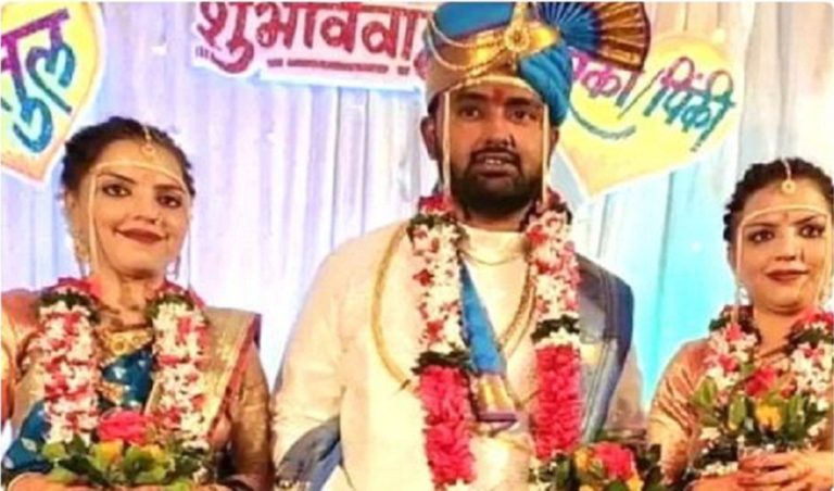 ಒಬ್ಬನನ್ನೇ ಮದುವೆ ಆದ ಪದವೀಧರ ಅವಳಿ ಸಹೋದರಿಯರು! maharsatra