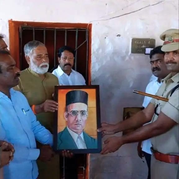 ಹಿಂಡಲಗಾ ಜೈಲಿನಲ್ಲಿ ವೀರ ಸಾವರ್ಕರ್ ಭಾವಚಿತ್ರ ಆನಾವರಣ veera savarkar