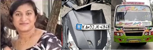 ಕೆಲಸಕ್ಕೆ ಹೋಗುವ ವೇಳೆ ದುರಂತ: ಖಾಸಗಿ ಬಸ್ ಡಿಕ್ಕಿಯಾಗಿ ಮಹಿಳೆ ಸ್ಥಳದಲ್ಲೇ ಸಾವು durantha