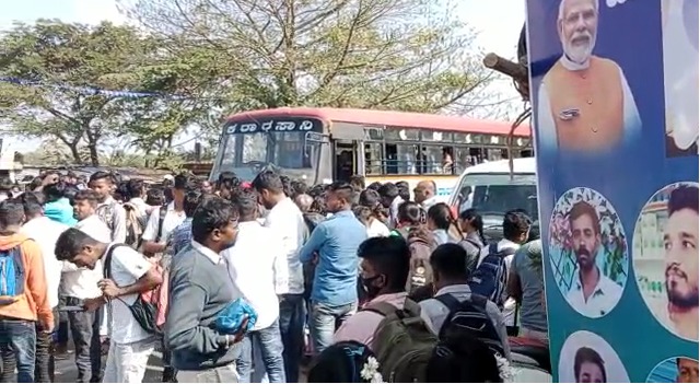 ನಿಗದಿತ ಸಮಯಕ್ಕೆ ಬಸ್ ಬರುತ್ತಿಲ್ಲ: ರಸ್ತೆ ತಡೆದು ಪ್ರತಿಭಟಿಸಿದ ವಿದ್ಯಾರ್ಥಿಗಳು h d kotte