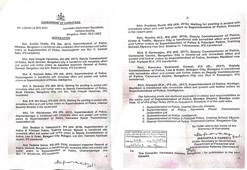 ಪೊಲೀಸ್ ಇಲಾಖೆಗೆ ಮೇಜರ್ ಸರ್ಜರಿ: 13 ಐಪಿಎಸ್ ಅಧಿಕಾರಿಗಳ ವರ್ಗಾವಣೆ ips adikarigalu