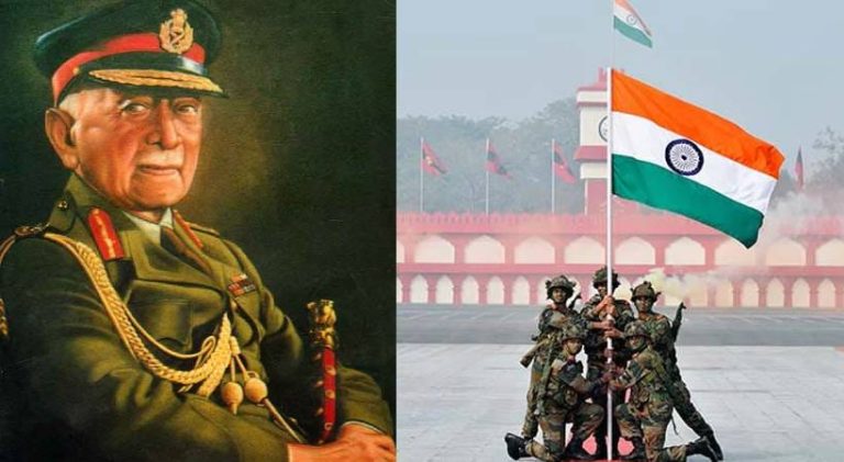 ಸೈನಿಕರ ಶೌರ್ಯ ಮತ್ತು ತ್ಯಾಗವನ್ನು ಸ್ಮರಿಸಲು ಇಂದು ರಾಷ್ಟ್ರೀಯ ಸೇನಾ ದಿನ kariyappa