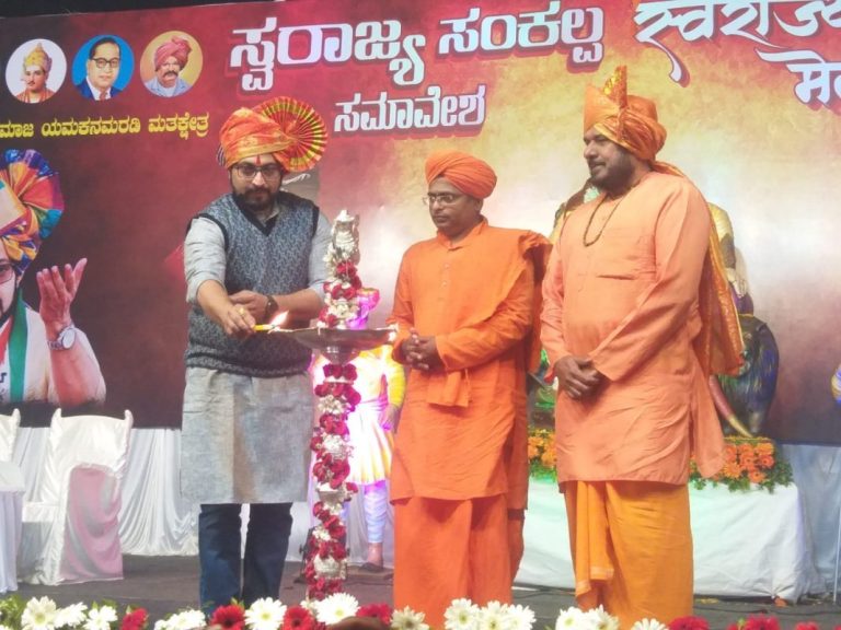 karnataka ,maharastra