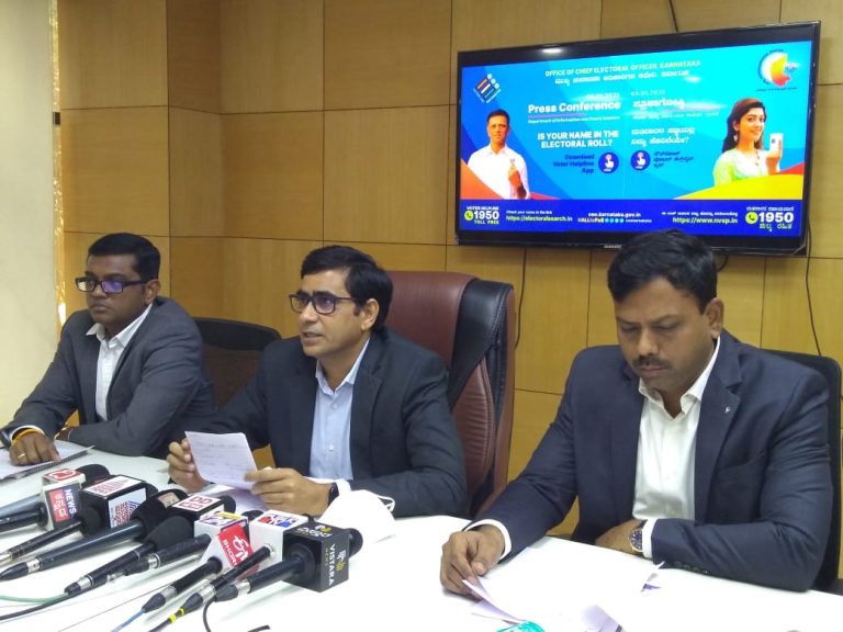 ವಿಧಾನಸಭಾ ಕ್ಷೇತ್ರಗಳ ಅಂತಿಮ ಮತದಾರರ ಪಟ್ಟಿ ಪ್ರಕಟ mathdarara patti