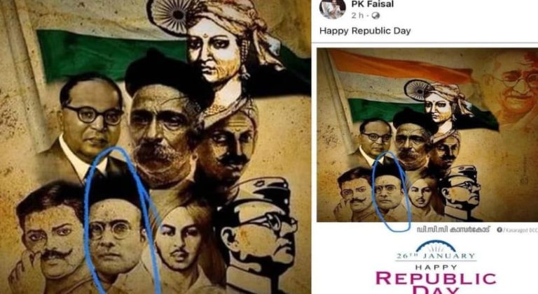 ಗಣರಾಜ್ಯೋತ್ಸವದ ಪೋಸ್ಟರ್ನಲ್ಲಿ ಸಾವರ್ಕರ್ ಅವರ ಚಿತ್ರ ವಿನ್ಯಾಸ ತಪ್ಪು : ಪಿಕೆ ಫೈಸಲ್ savarkar