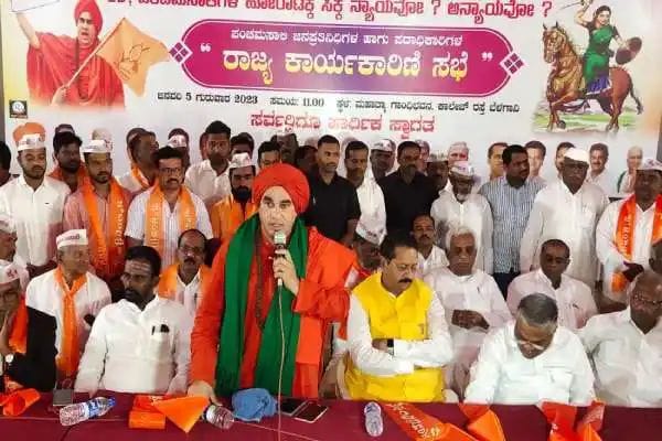 ಮೀಸಲಾತಿ ತಿರಸ್ಕರಿಸಿದ ಬಸವ ಜಯ ಮೃತ್ಯುಂಜಯ ಸ್ವಾಮೀಜಿ swamiji