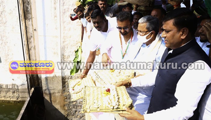 ಮಾಲವಿ ಜಲಾಶಯಕ್ಕೆ ಬಾಗೀನ ಅರ್ಪಿಸಿದ ಸಿದ್ದರಾಮಯ್ಯ thumkur